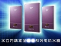 哈博產(chǎn)品廣告10秒B (2952播放)