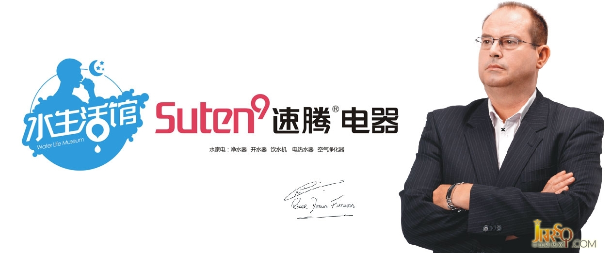 騰集團(tuán)是以非金屬熱能科技為主導(dǎo)的科研、生產(chǎn)、銷售和全方位服務(wù)為一體化的國(guó)際公司,