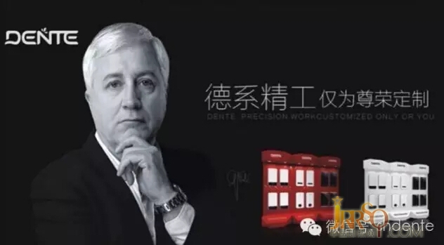 德恩特?zé)崴?，僅為尊容定制。