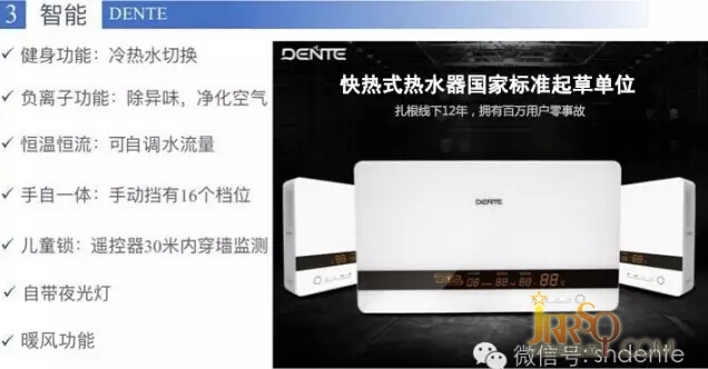 像手機(jī)，像電腦，你的德恩特最智能。