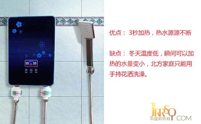 北方家庭可以用即熱式電熱水器嗎？