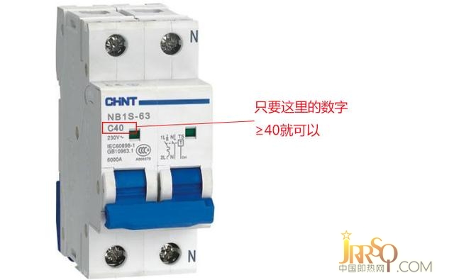 北方家庭可以用即熱式電熱水器嗎？