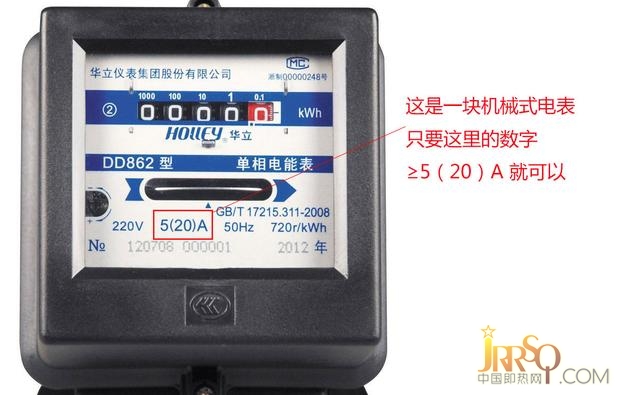 北方家庭可以用即熱式電熱水器嗎？