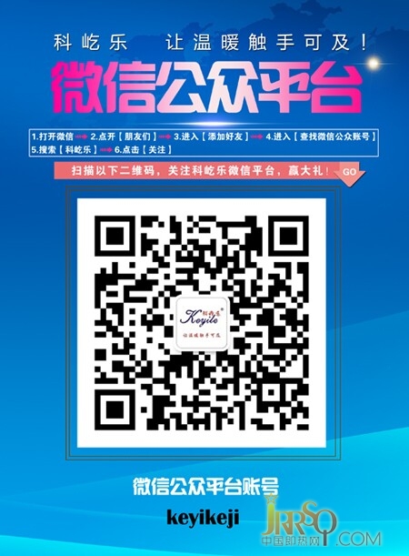 杭州桐廬科藝科技有限公司-科屹樂電熱水龍頭 即熱式電熱水器