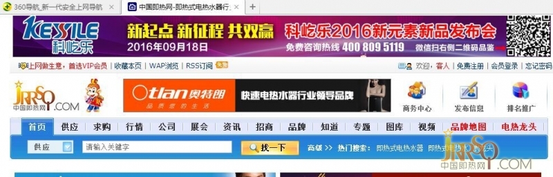 共創(chuàng)財(cái)富之路 科屹樂(lè)聯(lián)手多家互聯(lián)網(wǎng)媒體宣傳