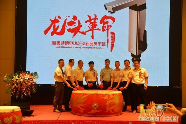 之后舉行了“龍頭革命”最重要的環(huán)節(jié)：?jiǎn)?dòng)儀式，由會(huì)議嘉賓共舉鼓錘，共同敲響龍頭革命的戰(zhàn)鼓，伴隨著表演者轟動(dòng)的鼓聲和熱舞，寓意著我們的龍頭革命轟轟烈烈的開(kāi)啟了。