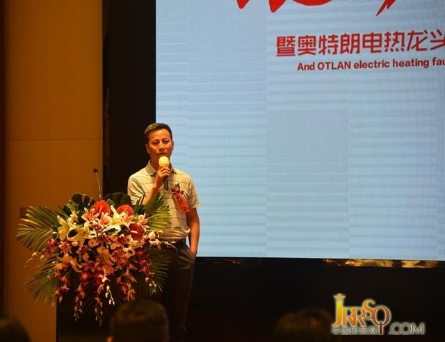 中國(guó)五金制品協(xié)會(huì)副理事長(zhǎng)孟凡波、中國(guó)家電協(xié)會(huì)副秘書(shū)長(zhǎng)陳鋼、國(guó)美電器廚衛(wèi)事業(yè)部總經(jīng)理曹大為、威凱檢測(cè)技術(shù)有限公司總工程師劉國(guó)榮分別致辭，從行業(yè)發(fā)展、專(zhuān)業(yè)技術(shù)、市場(chǎng)前景等多個(gè)方面闡述了奧特朗廣闊的前景，讓奧特朗人信心十足，對(duì)未來(lái)充滿(mǎn)希望。