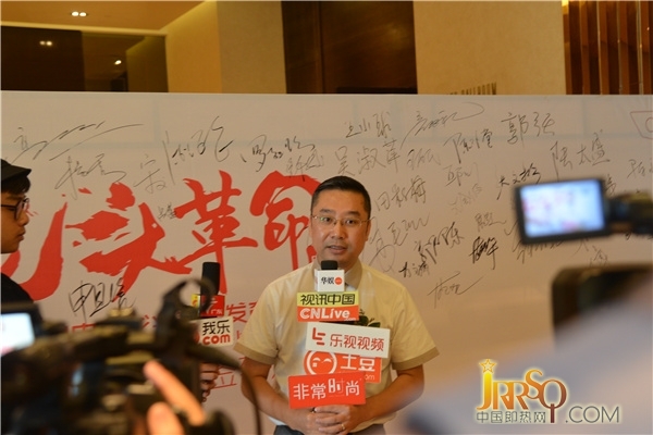 會(huì)后，與會(huì)人員舉行了合影儀式。合影留念后馮總、葉總以及奧特朗品牌部張經(jīng)理接受了各界媒體的采訪。