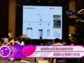 奧特朗龍頭革命蓄勢(shì)待發(fā) 劍指百億級(jí)潛力市場(chǎng) (7307播放)