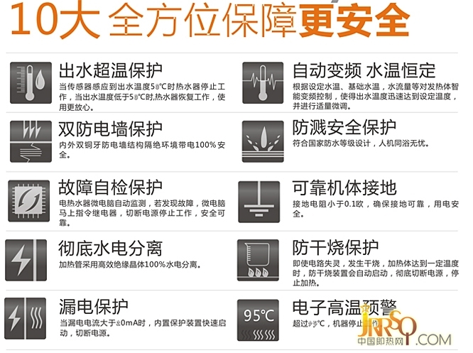 中山市安耐德生活電器有限公司坐落在位于家電名都的中山市南頭鎮(zhèn)升輝北工業(yè)區(qū)。公司成立于2010年9月，專(zhuān)業(yè)生產(chǎn)電熱水器、防電墻、漏電保護(hù)器和面板式接線端子，以及家電控制板研發(fā)、設(shè)計(jì)、加工為一體的企業(yè)