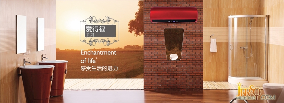 中山市安耐德生活電器有限公司坐落在位于家電名都的中山市南頭鎮(zhèn)升輝北工業(yè)區(qū)。公司成立于2010年9月，專(zhuān)業(yè)生產(chǎn)電熱水器、防電墻、漏電保護(hù)器和面板式接線端子，以及家電控制板研發(fā)、設(shè)計(jì)、加工為一體的企業(yè)