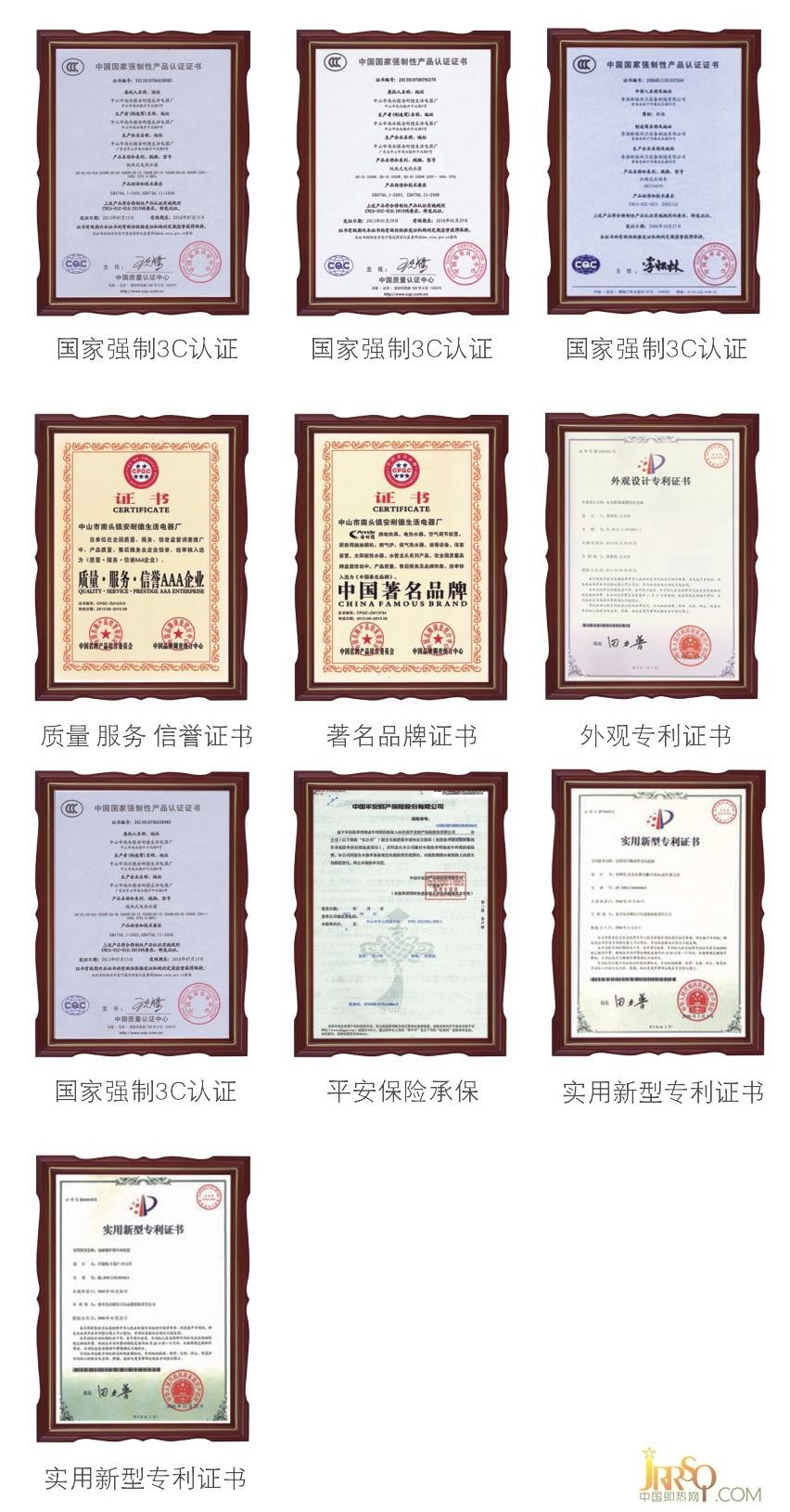 安耐德每一臺(tái)熱水器都要經(jīng)過(guò)高達(dá)1800伏的電壓檢測(cè)是否漏電！