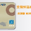 即熱式電熱水器變頻恒溫機(jī)-MLD85