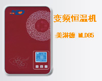 變頻恒溫即熱式電熱水器-MLD85