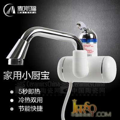     麥斯福(徐州麥斯福電器有限公司)始于1998年, 電熱水龍頭十大品牌，江蘇省節(jié)能環(huán)保型產(chǎn)品，即熱式電熱水龍頭生產(chǎn)的老牌廠家，專業(yè)從事開發(fā)、生產(chǎn)、銷售即熱式電熱水龍頭、即熱式電熱水器系列的專用電器企業(yè) 