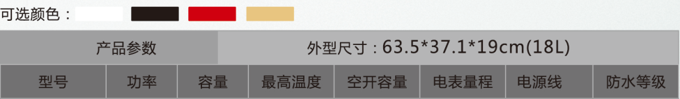 速熱式電熱水器A6智享系列 零售價：4999元