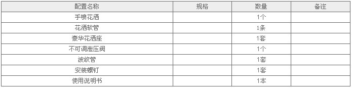 太爾預(yù)即混合式系列DUS-65B