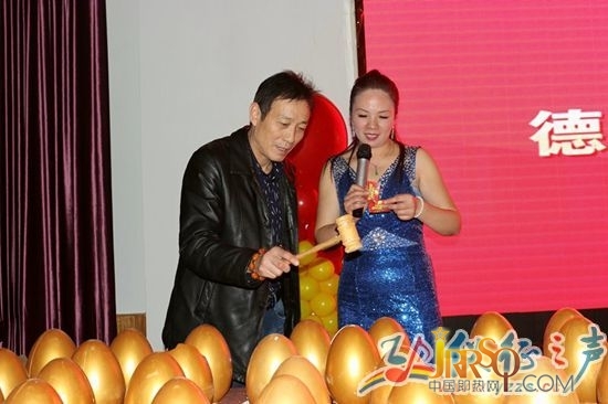 德恩特?zé)崴髋e行儀征區(qū)域經(jīng)銷商峰會(huì)