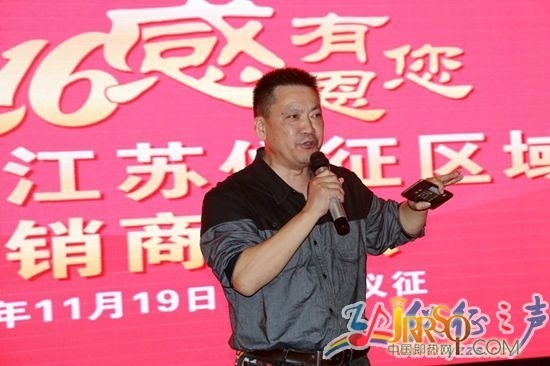 德恩特?zé)崴髋e行儀征區(qū)域經(jīng)銷商峰會(huì)