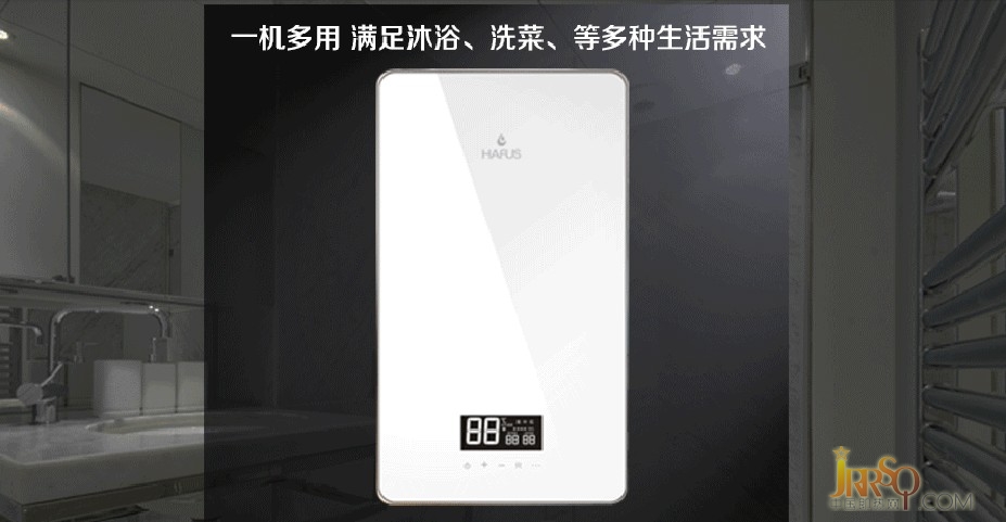 華范速熱式電熱水器引領(lǐng)行業(yè)，因為專注所以專業(yè),華范速熱式電熱水器引領(lǐng)行業(yè),因為專注所以專業(yè)
