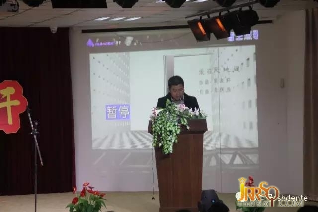 德恩特“2017擼起袖子加油干”年會隆重召開！