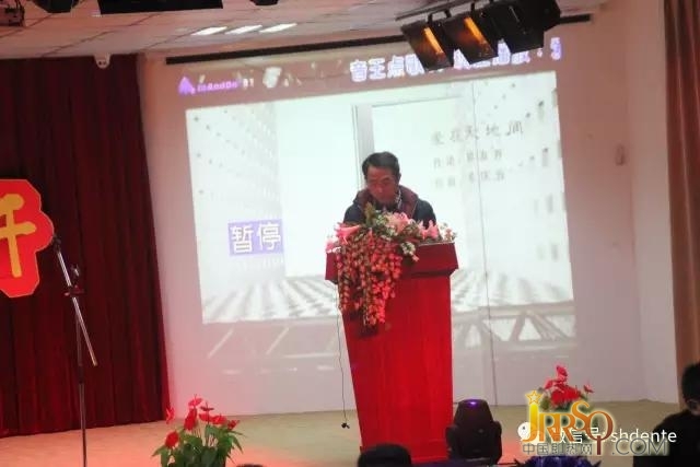 德恩特“2017擼起袖子加油干”年會隆重召開！