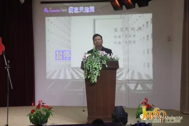德恩特“2017擼起袖子加油干”年會隆重召開！