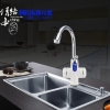 科屹樂 JDR-6D新暢享 電熱水龍頭