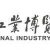 2017年上海工博會mwcs機(jī)床展