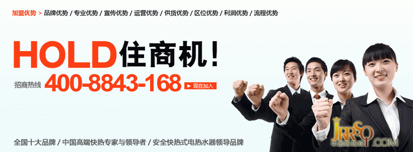 廣州市哈博電器有限公司是一家實力雄厚、規(guī)模宏大的專業(yè)家用電器生產(chǎn)企業(yè)，致力于快熱式電熱水器、速熱式電熱水器、三相電電熱水器