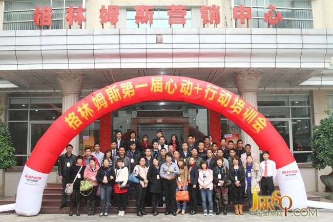 格林姆斯-速熱式電熱水器第一品牌_即熱式電熱水器領(lǐng)導(dǎo)者