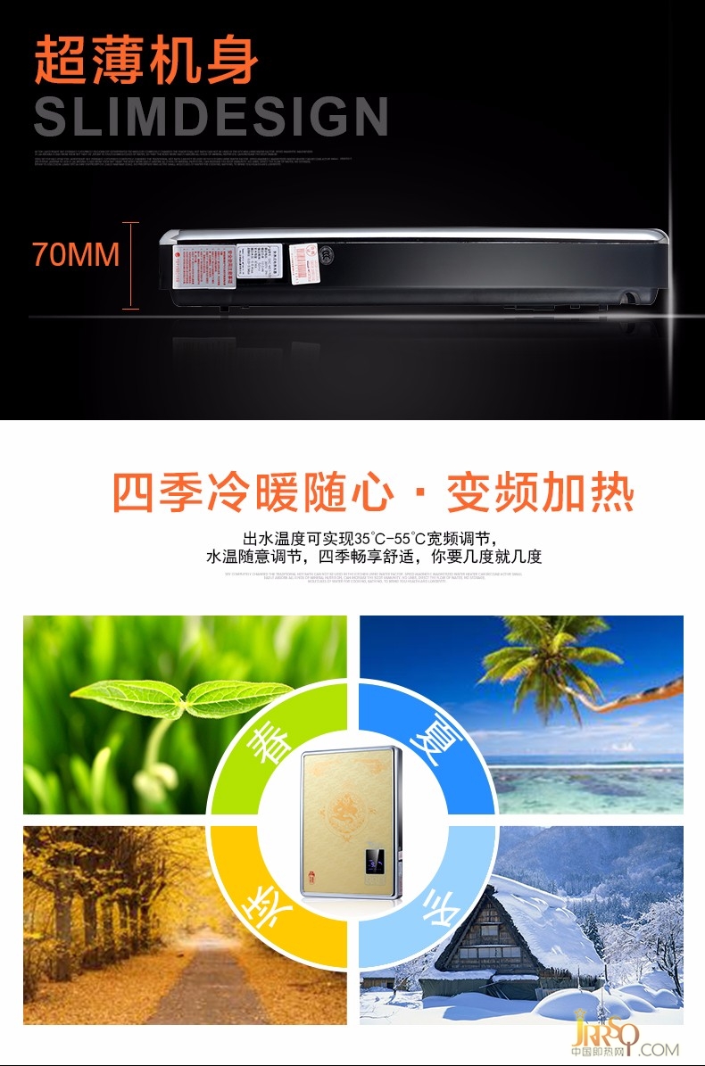 漢諾威即熱式電熱水器DSC-ME1(漢皇系列）