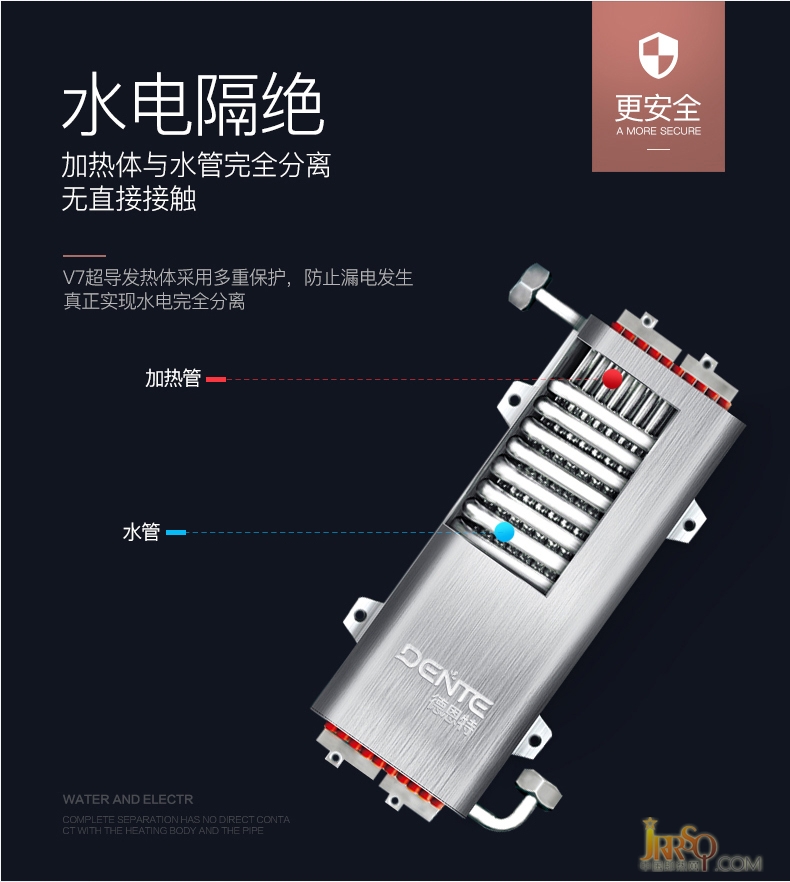 恩特V7HC 2017新升級即熱式電熱水器