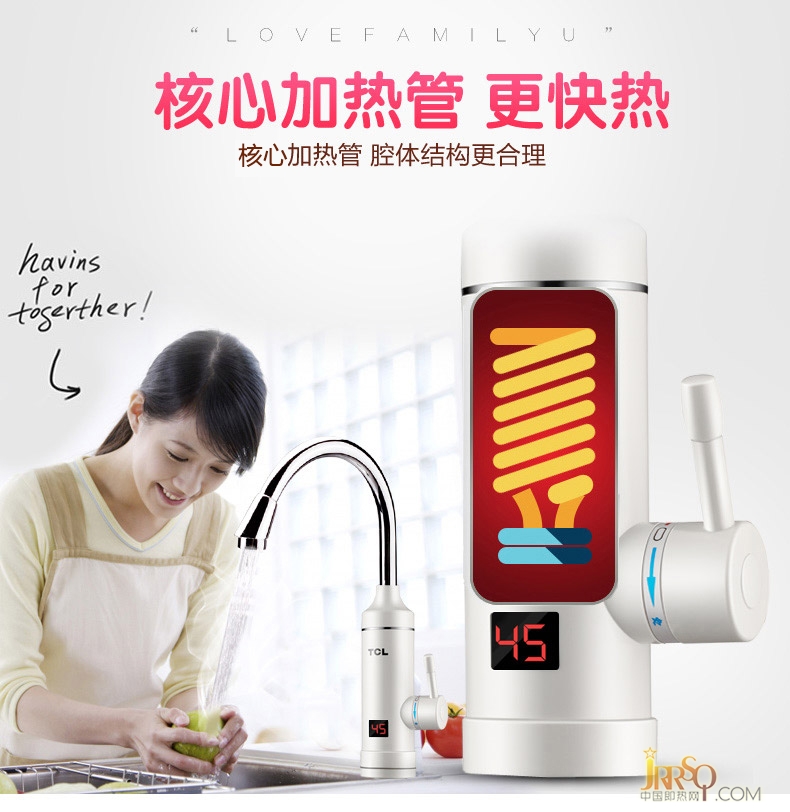 TCL TDR-30EX電熱水龍頭 報價189元