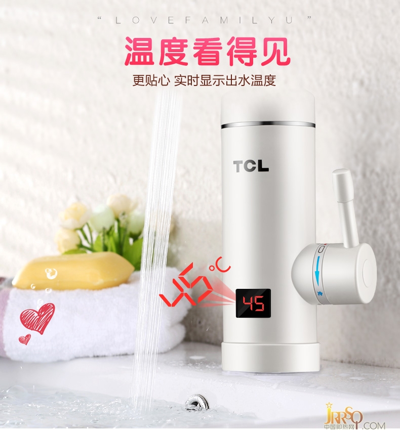 TCL TDR-30EX電熱水龍頭 報價189元