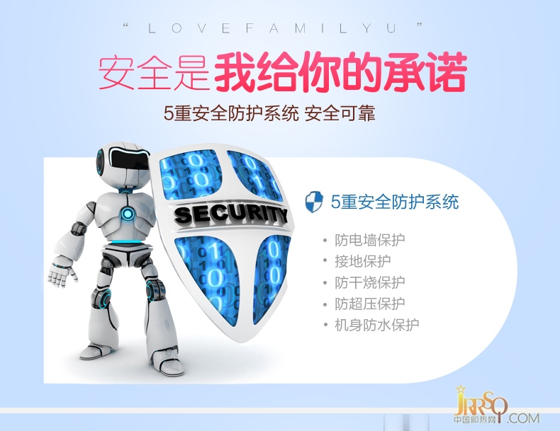 TCL TDR-30EX電熱水龍頭 報價189元