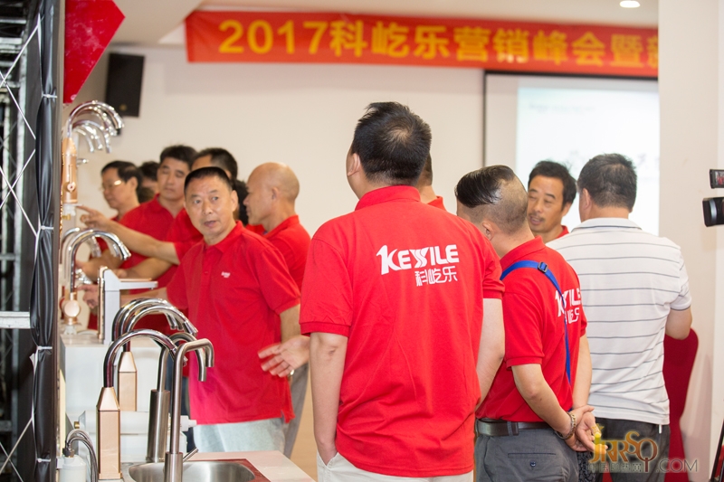 營銷新變革 共享贏未來 2017科屹樂營銷峰會暨新品發(fā)布盛典