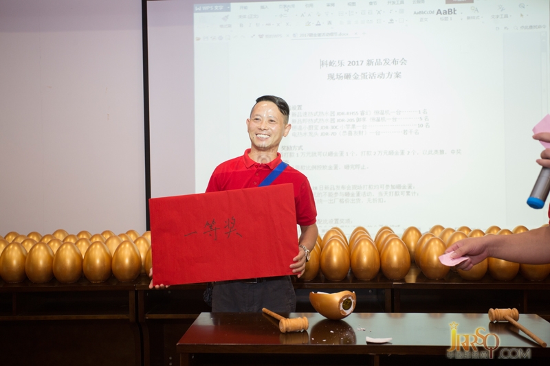 營銷新變革 共享贏未來 2017科屹樂營銷峰會暨新品發(fā)布盛典