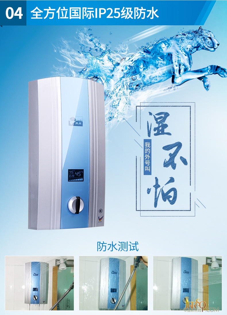 捷獅原裝進(jìn)口即熱式電熱水器B7 報(bào)價(jià)1998元