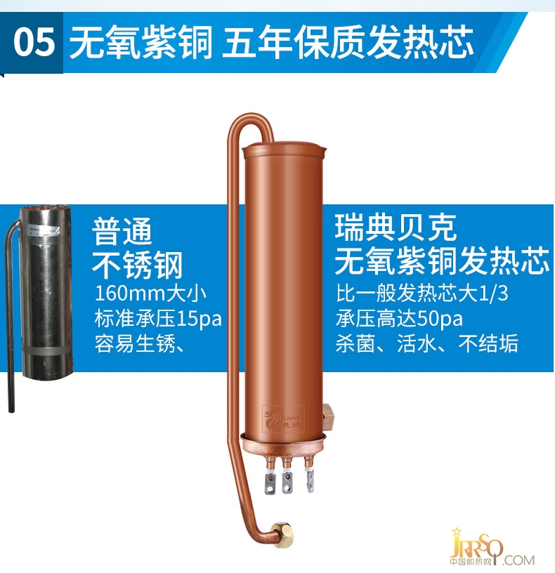 捷獅原裝進(jìn)口即熱式電熱水器B7 報(bào)價(jià)1998元