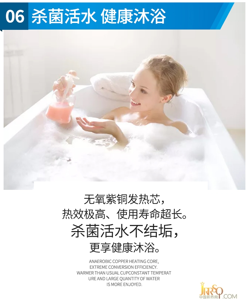 捷獅原裝進(jìn)口即熱式電熱水器B7 報(bào)價(jià)1998元
