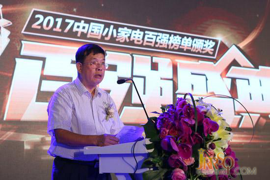 奧特朗電器榮登2017中國(guó)小家電百?gòu)?qiáng)榜  