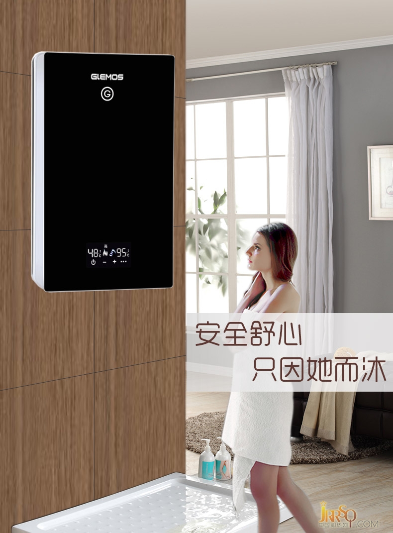 GlEMOS/格林姆斯GS9-55B速熱電熱水器 報價3580元