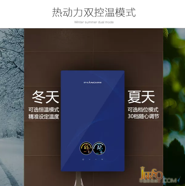 皮阿諾電熱水器榮獲“即熱式電熱水器十大品牌”稱號(hào)