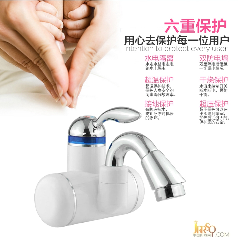科屹樂(lè)JDR-4C-3電熱水龍頭即熱式 報(bào)價(jià)198元