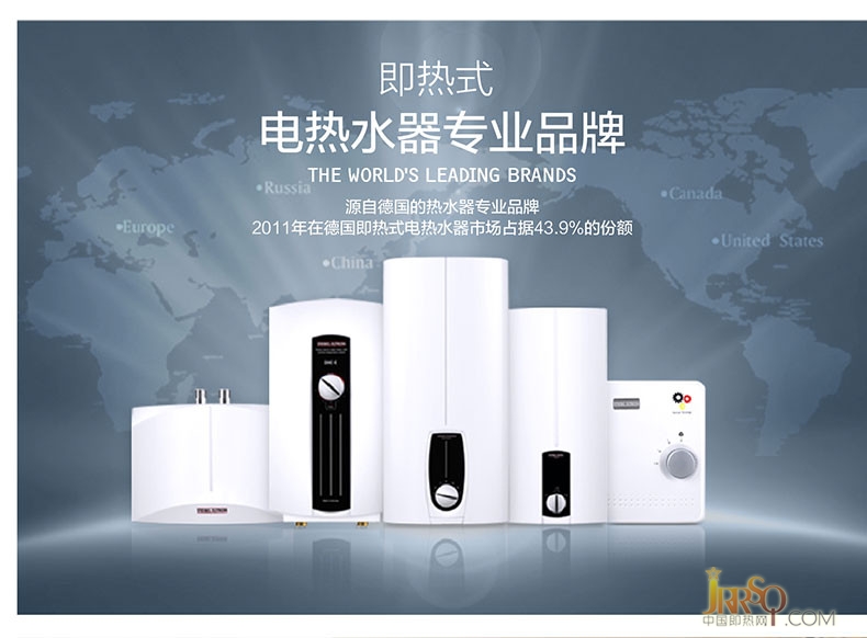 德國斯寶亞創(chuàng)原裝進(jìn)口即熱式小廚寶 報價1599元