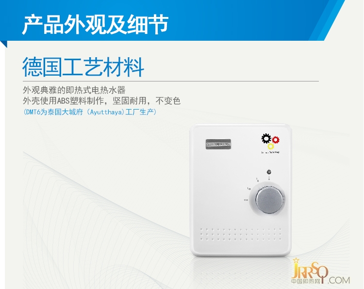 德國斯寶亞創(chuàng)原裝進(jìn)口即熱式小廚寶 報價1599元