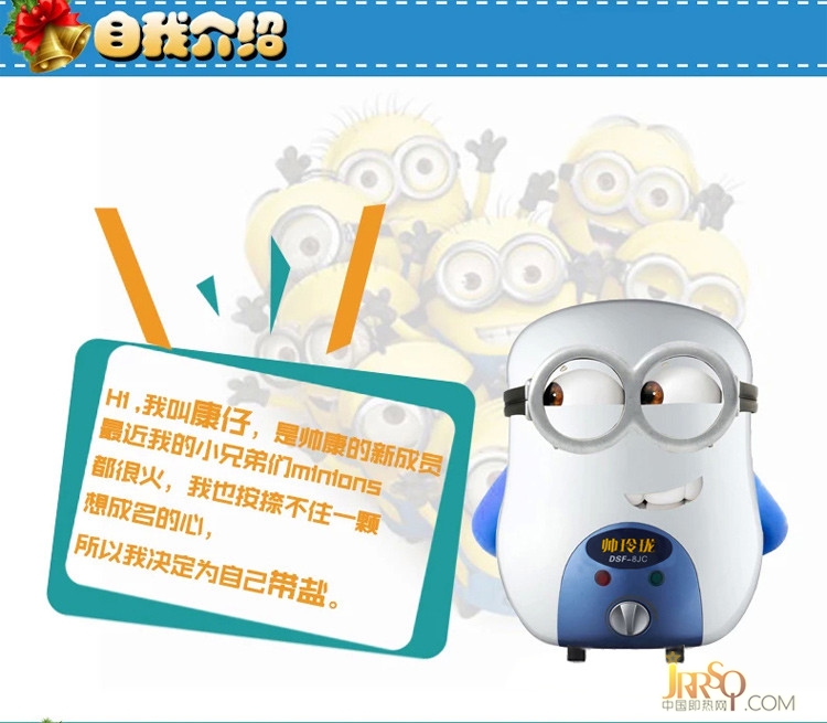 帥康(sacon)小廚寶8JC(X))8升 報價699元