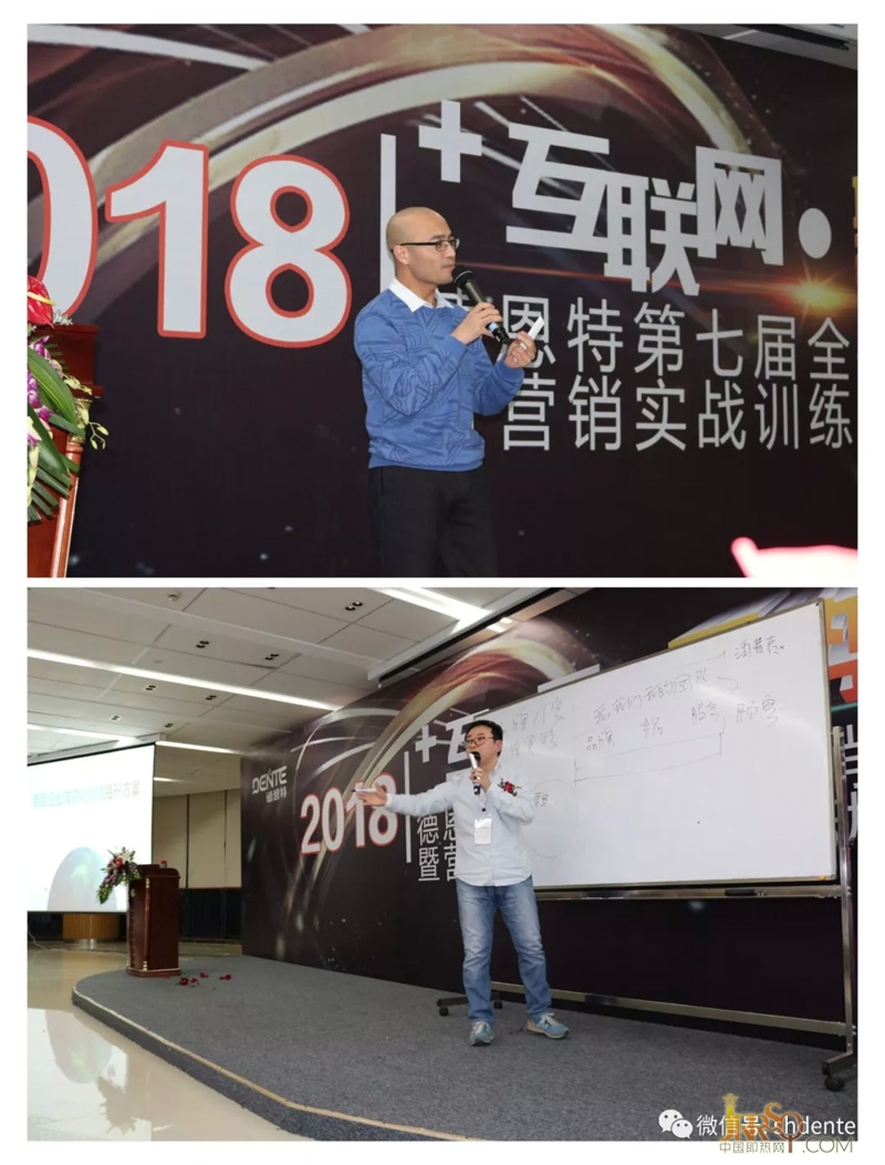 +互聯(lián)網(wǎng)·聚勢融合—-德恩特電器第七屆全國經(jīng)銷商年會圓滿結(jié)束！  