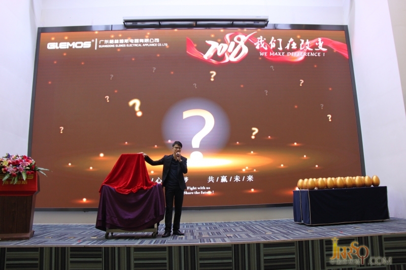 “2018我們?cè)诟淖?rdquo;格林姆斯2018年度創(chuàng)富峰會(huì)暨藍(lán)鯨品牌發(fā)布會(huì)  